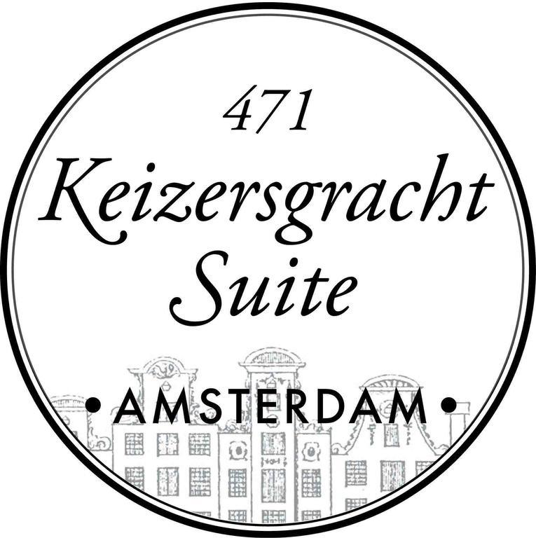 Keizersgrachtsuite471 Амстердам Номер фото